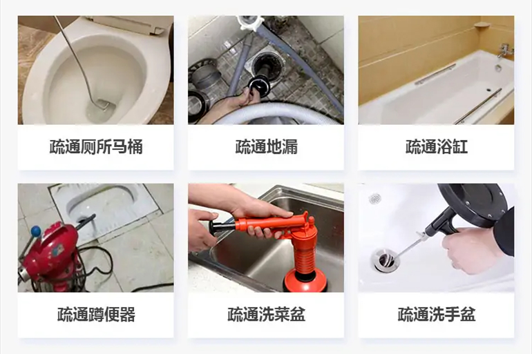 武冈下水道疏通电话【管道疏通】24h专业上门服务